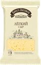 Сыр БРЕСТ-ЛИТОВСК Легкий 35%, без змж
