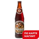 VELKOPOP KOZEL Пив нап темн филтр б/а 0,45л ст/бут(Эфес):20