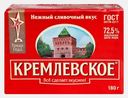 Спред Кремлевское растительно-жировой 72.5% 180г