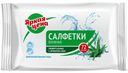Салфетки влажные Яркая цена 72шт с ароматом алоэ