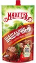 Кетчуп Махеевъ Шашлычный 1 категории, 300г