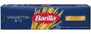 Макароны Barilla Spaghettini n.3 из твёрдых сортов пшеницы, 450г