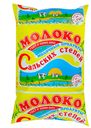 Молоко паст 3,2%, 1л (Сальское молоко)