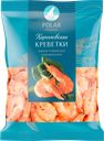 Креветки POLAR Королевские 110/130 варено-мороженые неразделанные, 500г