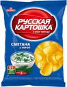 Чипсы «РУССКАЯ КАРТОШКА» картофельные со сметаной и укропом, 60 г
