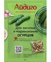 Смесь пряностей Айдиго для засолки огурцов, 15г
