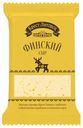 Сыр полутвердый Брест-Литовск Финский 45% 200 г