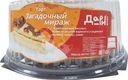 Торт Дари Вкус Загадочный Мираж 700г