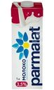 Молоко Parmalat ультрапастеризованное 3.5% БЗМЖ 1л
