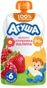 Пюре фруктовое Агуша яблоко/клубника/малина с 6 мес 90г г/п