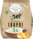 Творог Подовиннское Молоко 5% БЗМЖ 320г