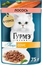 Корм консервированный для взрослых кошек ГУРМЭ Перл Нежное филе с лососем в соусе, 75г