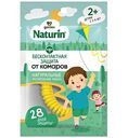 Браслет от комаров детский Gardex Naturin с 2 лет, цвета в ассортименте