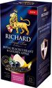 Чай Richard Royal Blackcurrant & Golden Apple (1.7г x 25шт), 43г