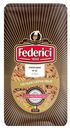 Макаронные изделия Federici № 42 Спиральки цельнозерновые 400 г