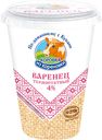 БЗМЖ Варенец Коровка из Кореновки термостат 4% 300г ст