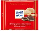 Шоколад тёмный с марципановой начинкой, Ritter Sport, 100 г, Германия