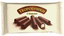 Сырок "Творобушки" в молочной глазури с ванилью, 21%, 180г