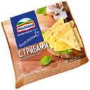 Сыр плавленый Hochland с грибами ломтики 45% 150 г