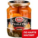 СКАТЕРТЬ-САМОБРАНКА Томаты маринованные желтые 680г ст/бан:8