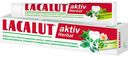 Зубная паста Lacalut Aktiv Herbal, 75 мл