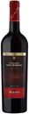 Вино Castillo Santa Barbara Reserva красное сухое Испания, 0,75 л