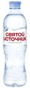 Вода Святой источник ключевая питьевая негазированная, 500мл