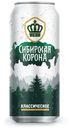Пиво Сибирская Корона Классическое светлое 5,3% 0,45 л