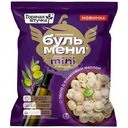 Пельмени Горячая штучка Бульмени Мини с мясом и оливковым маслом, 700г