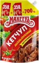 Кетчуп МАХЕЕВЪ шашлычный, 700г
