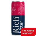RICH Напиток б/а сил/газ Гранат 0,33л ж/б(Мултон Партнер):12
