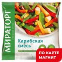 МИРАТОРГ Карибская смесь 400г фл/п(Трио-Инвест):10