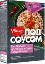 Рис УВЕЛКА Под соусом Жасмин по-тайски, 290г