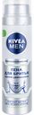 Пена для бритья одним движением Сверхскольжение Nivea Men, 200 мл
