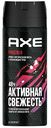 Дезодорант мужской Axe Phoenix Активная свежесть, 150 мл