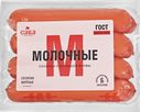 Сосиски МОЛОЧНЫЕ (Павлов), 450г