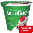 АКТИБИО Биойогурт вишня 2,9% 220г пл/ст(Данон):6