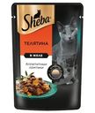 Корм Sheba Ломтики в Желе Телятина для взрослых кошек, 75г