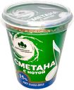 Сметана АФ ЛЕБЕДЕВСКАЯ 15%, без змж, 320г