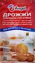 Дрожжи Angel хлебопекарные сухие 100г