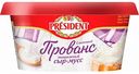 Сыр-мусс творожный President Прованс сливочный 62%, 120 г