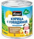 Пюре мясное Hame курица с говядиной с 6 месяцев, 100 г