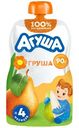 Пюре детское фруктовое Агуша Груша с 4 месяцев, 90г