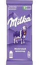 Шоколад молочный Milka, 80 г
