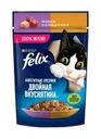 Влажный корм для кошек "Двойная вкуснятина", FELIX, с ягненком и курицей в желе, 75 г