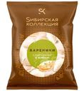 Вареники Sибирская Коллекция с картофелем и зеленью замороженные, 500г