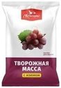 Творожная масса Свитлогорье с изюмом 14% БЗМЖ 180 г