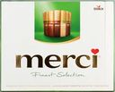Конфеты MERCI Finest selection Ассорти с миндалем