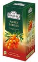 Чай Ahmad Tea Янтарные ягоды с облепихой чёрный листовой, 45г