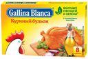 Бульонные кубики Gallina Blanca Куриный бульон, 80 г